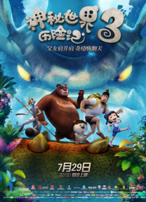 伦理在线一区